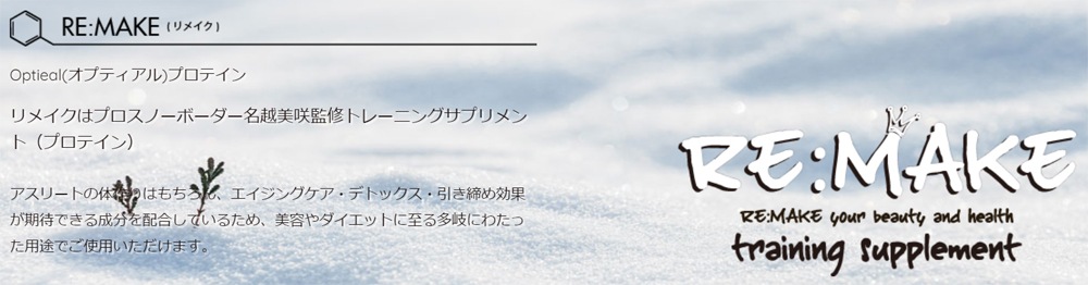 Optieal ץƥ ץƥ RE:MAKE ᥤ ޥ󥴡 OP80022 ץƥ ץƥ ꥫХ꡼ 800g