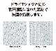 4.4���� �ɥ饤��å��� �ӥ֥� ��� ��ǥ����� ����˥� ���å� 00336-DBS