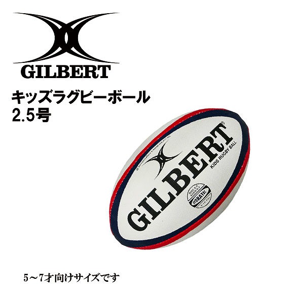GILBERT ����С��� ���å� �饰�ӡ��ܡ��� 2.5��� �Ҷ��� �Ļ��� GB9135