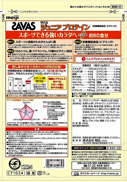 ZAVAS Х ˥ ץƥ  840g ܵǽ CT1024