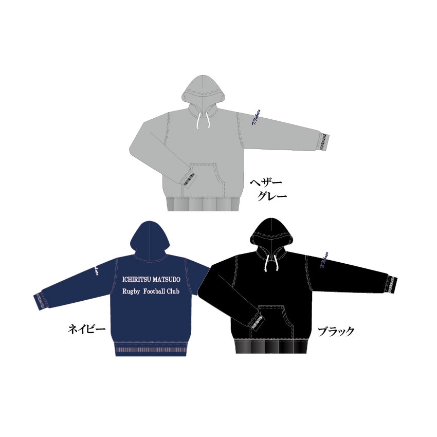 2026年 市立松戸高校ラグビー部 プルオーバーパーカー（S~XXXL) | 闇市