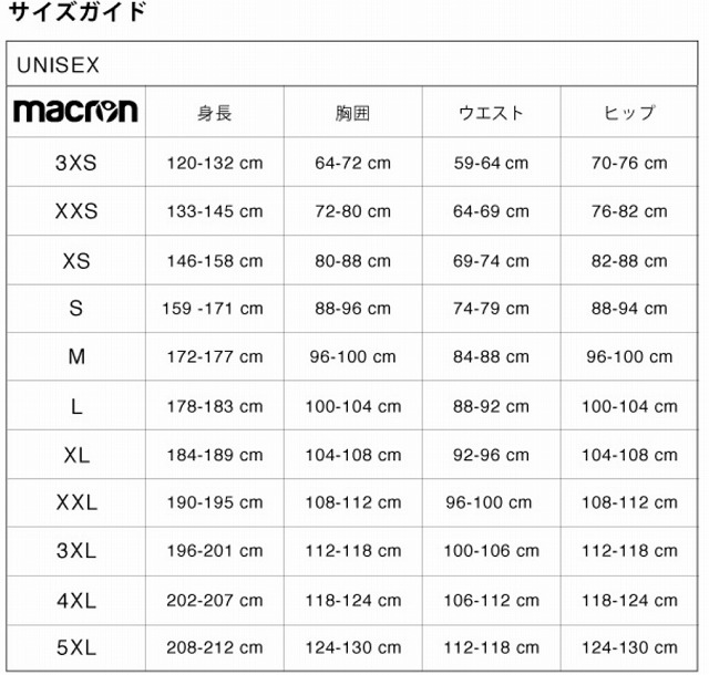 ��macron�� �ޥ����� 21-22 FIR�����ꥢ�饰�ӡ���ץꥫ �ۡ��ॸ�㡼�� �饰�ӡ� ��ץꥫ �����ꥢ��ɽ 58534942