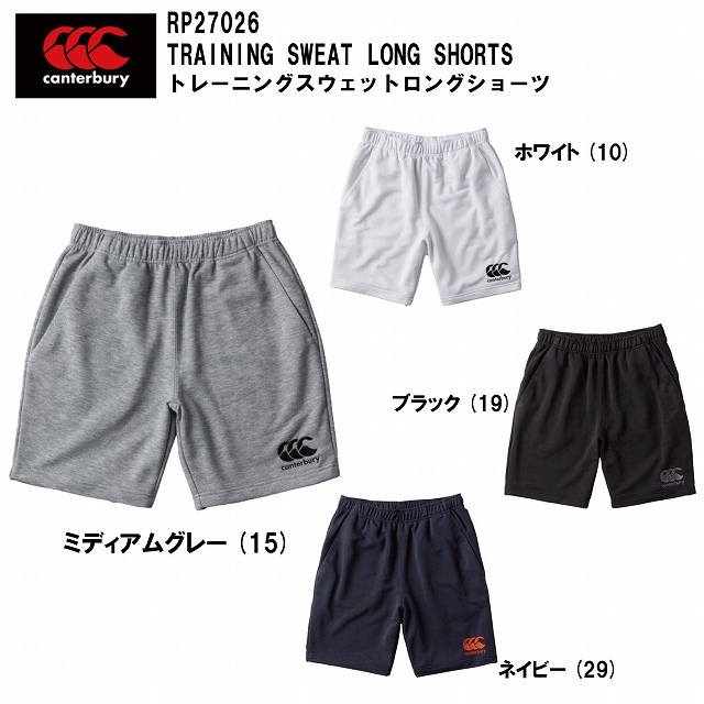 CANTERBURY 󥿥٥꡼ å ϡեѥ TRAINING SWEAT LONG SHORTS RP27026 ڥ饰ӡ