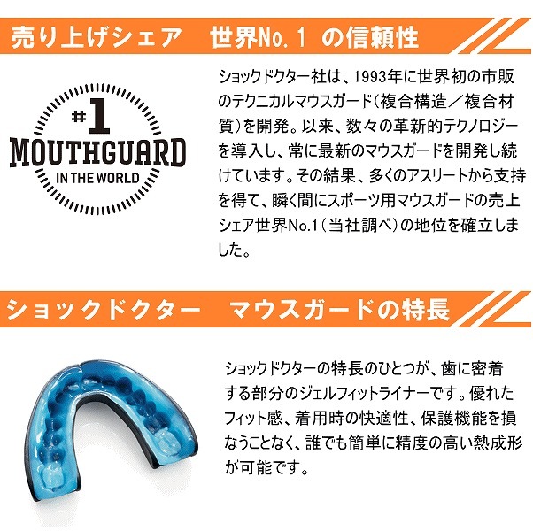 ��SHOCKDOCTOR�� ����å��ɥ����� �ޥ��������� �����ѡ��ե��å� �桼�� �Ҷ��� (�������) �饰�ӡ� 8815Y