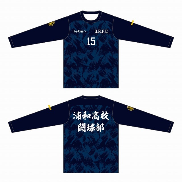 2026年 浦和高校ラグビー部 昇華Tシャツ（長袖） | 闇市,浦和高校