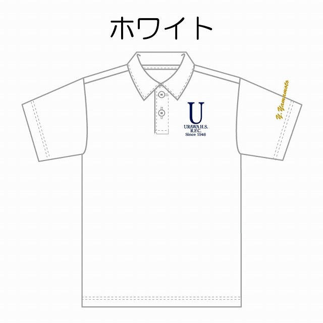 2026年 浦和高校ラグビー部 ポロシャツ（S～4XL） | 闇市,浦和高校