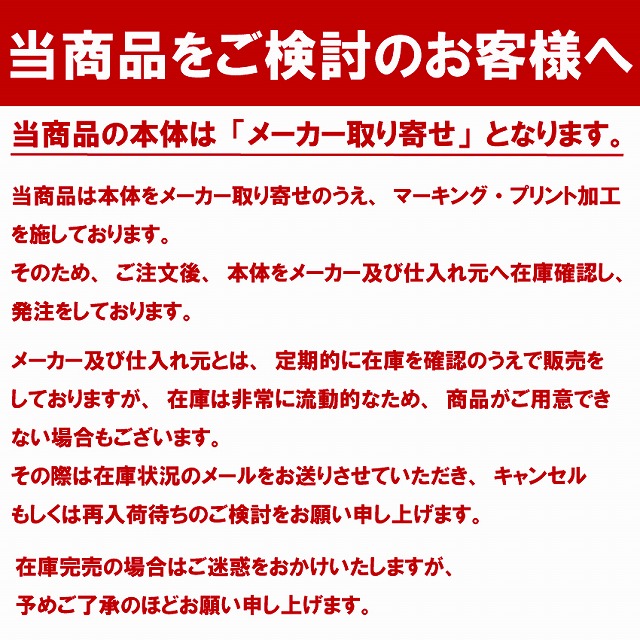 ���ͥ饰�ӡ����������դ��ꤣT����� 3L��5L