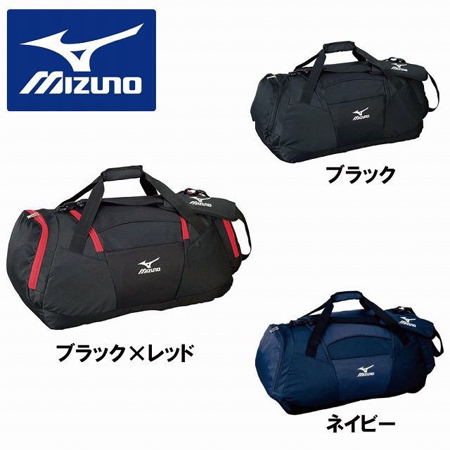 MIZUNO】 ミズノ ボストンバッグ L 【33JB5076】 | バッグ