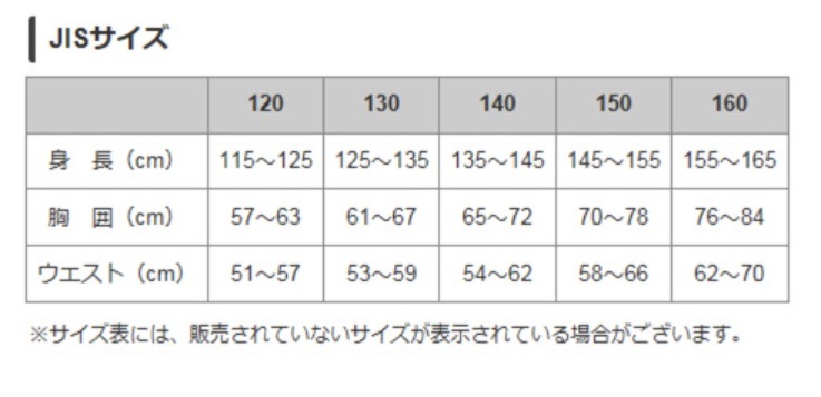 ���ϸ��饰�ӡ��������른��˥������� ���ڥ�С����֥� �饰�ӡ����㡼���ʥ���˥���������