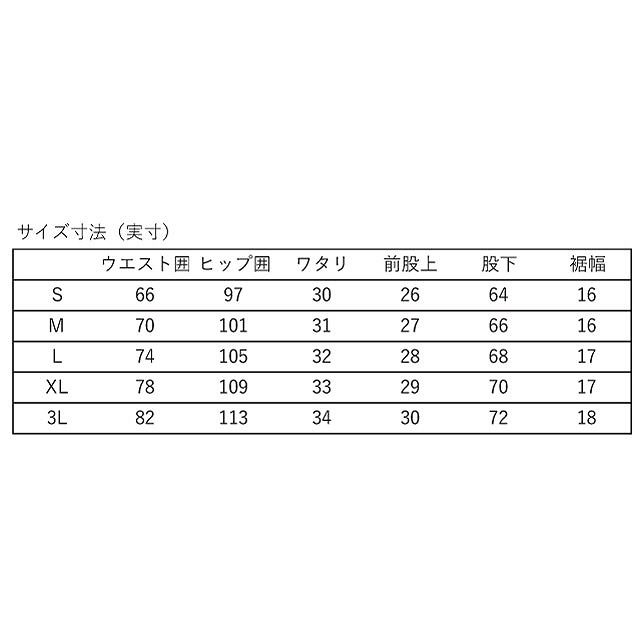 CANTERBURY ���󥿥٥꡼ ������ץ饹 �ե�å��� �������� �������å� �ѥ�� R+ FLEXWARM SWEAT PANTS ��� RP14579