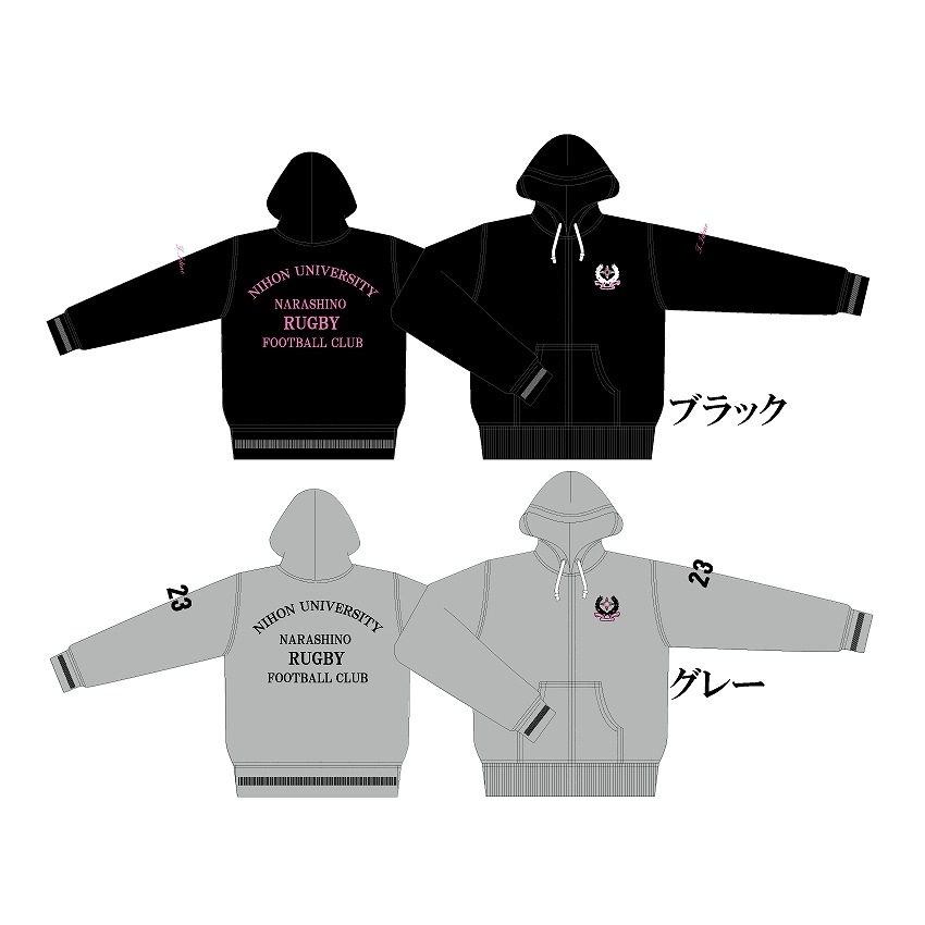 2026年 日本大学習志野高校ラグビー部 フルジップパーカー（前開き