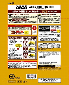 ZAVAS Х ۥ ץƥ 100 2520g 120ʬ  祳졼