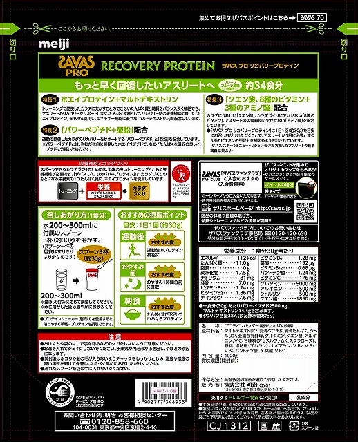 ZAVAS Х ץ ꥫХ꡼ ץƥ 1020g 34ʬ  졼ץե롼