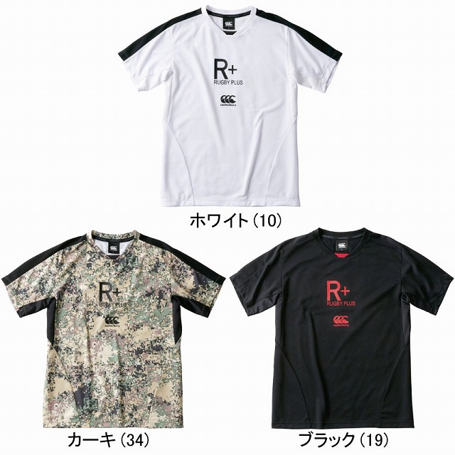 ��CANTERBURY�ۥ��󥿥٥꡼ ���硼�ȥ��꡼�� �ѥե����ޥ󥹥ƥ��� ��� �饰�ӡ� R+ S/S PERFORMANCE TEE CCC RP39022