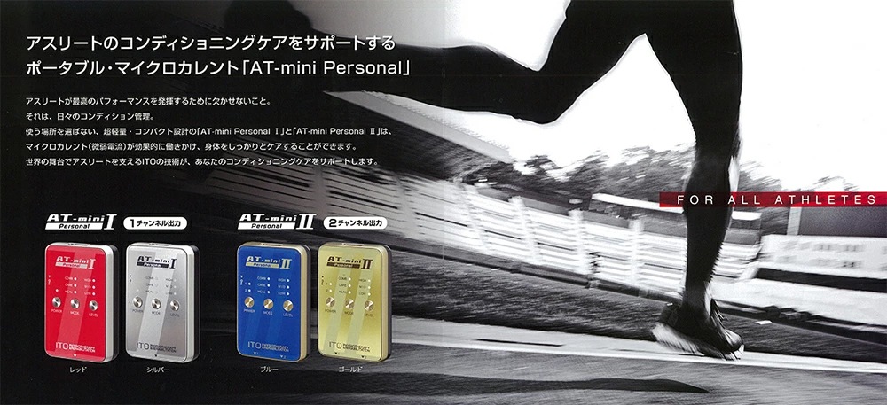��ƣĶû�� �ݡ����֥� �ޥ����������� AT-mini Personal II �����꡼�� ����ŵ���ݸ������Ǵ��ѥå�4�� �ץ쥼���