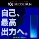 RUCOE RUN �륳����� �����������˥󥰥��� ��ƣĶû�� ������ ����� �����꡼�� ���ݡ��� at mini 001228