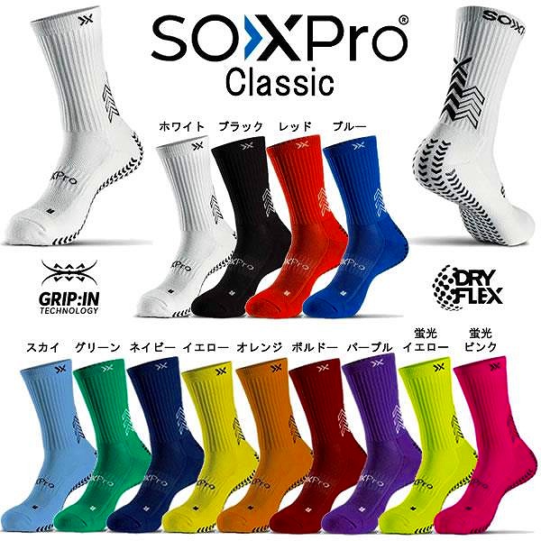 SOXPro CLASSIC å åץ 饷å åץå ߤ å 饰ӡ å Х եåȥ ʤ ʤ 