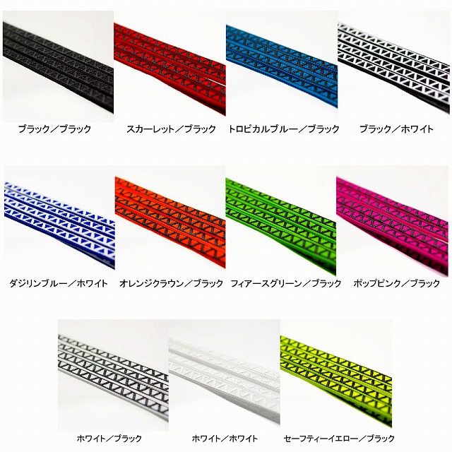 Amo グリップレース 靴ひも Amo 1 サッカー フットサル ラグビー バスケット シューレース スパイク シューズ ラグビー用品 通販 キャップ ラガーズ