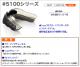 SHOCK DOCTOR ����å��ɥ����� �ޥ����ԡ��� �ޥ��������� 5100A �饰�ӡ� �����