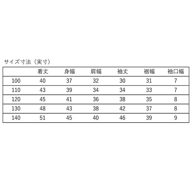 CANTERBURY ���󥿥٥꡼ ���å� ���� ���꡼�� �饬�� ����� KIDS L/S RUGGER SHIRT ����˥� �Ҷ� RAJ44823