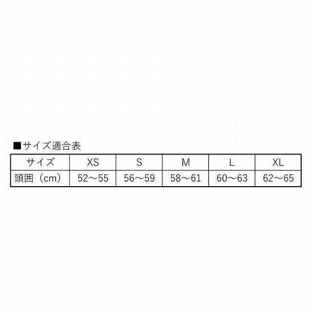 �դ�������饰�ӡ��������� ���󥿥٥꡼���إåɥ�����XS��XL��