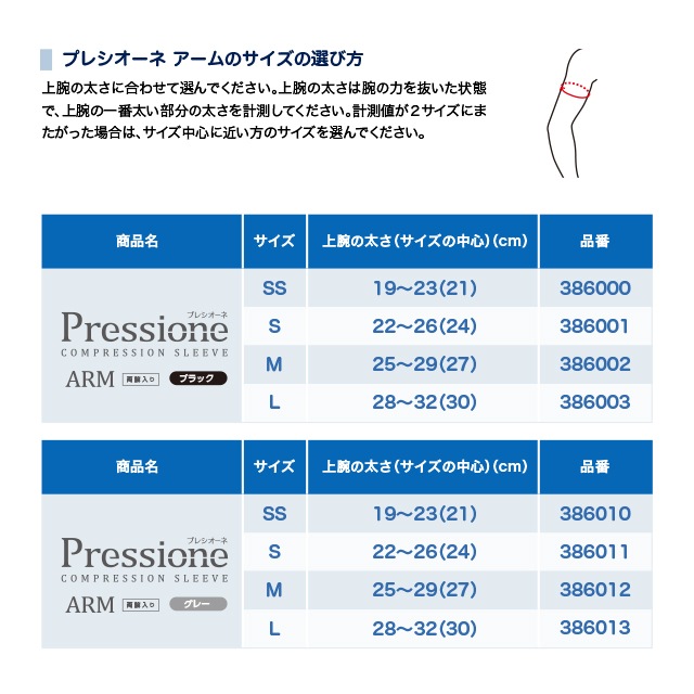 ZAMST ���ॹ�� �ץ쥷������ �����ॹ�꡼�� ���� ����ץ�å���� ξ������ 3860