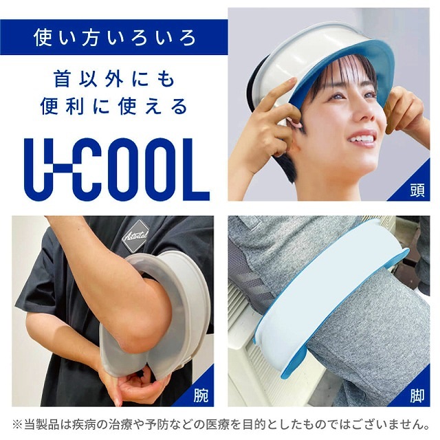 U-COOL �ϥ󥺥ե꡼ �������ѥå� ���� �ͥå������顼 Ǯ����к� ��� ��ǥ����� �˽�����