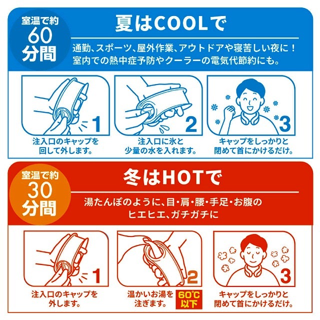 U-COOL �ϥ󥺥ե꡼ �������ѥå� ���� �ͥå������顼 Ǯ����к� ��� ��ǥ����� �˽�����