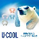 U-COOL �ϥ󥺥ե꡼ �������ѥå� ���� �ͥå������顼 Ǯ����к� ��� ��ǥ����� �˽�����