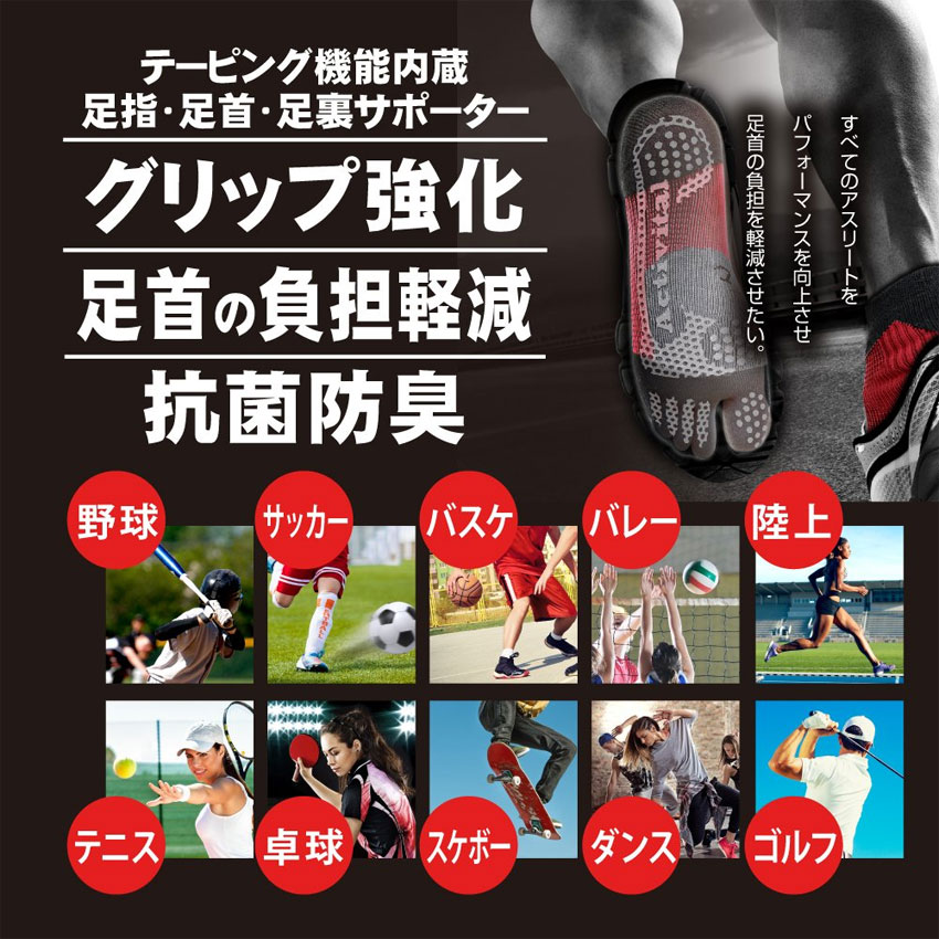 Activital ƥХ եåȥݡ ⵡǽ ݡ å ߤ ­ Ǳ ͽ ȿ  S-M 22.525.5cm