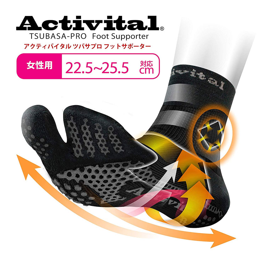 Activital ƥХ եåȥݡ ⵡǽ ݡ å ߤ ­ Ǳ ͽ ȿ  S-M 22.525.5cm
