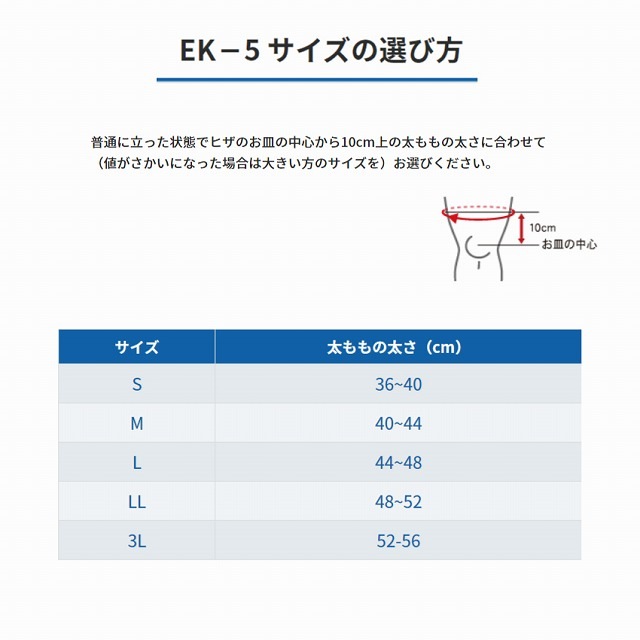 ZAMST ॹ ॹ EK-5 ʥҥѥݡ ѡ˥ߥɥ륵ݡ