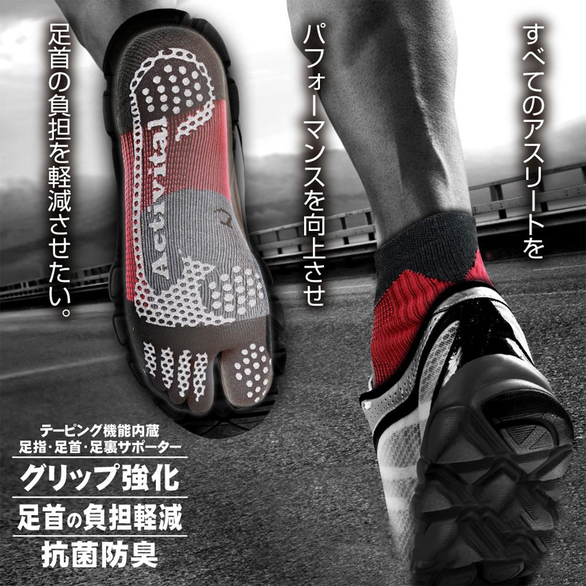 Activital ƥХ եåȥݡ ⵡǽ ݡ å ߤ ­ Ǳ ͽ ȿ L-LL 26.0~29.0cm ACT6103