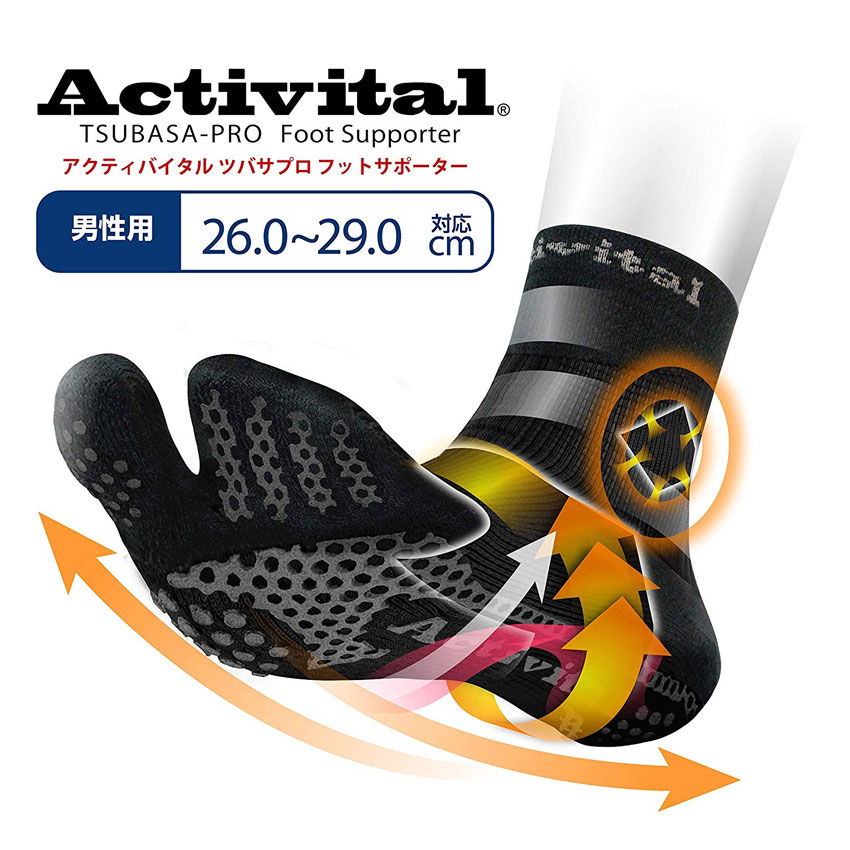 Activital ƥХ եåȥݡ ⵡǽ ݡ å ߤ ­ Ǳ ͽ ȿ L-LL 26.0~29.0cm ACT6103
