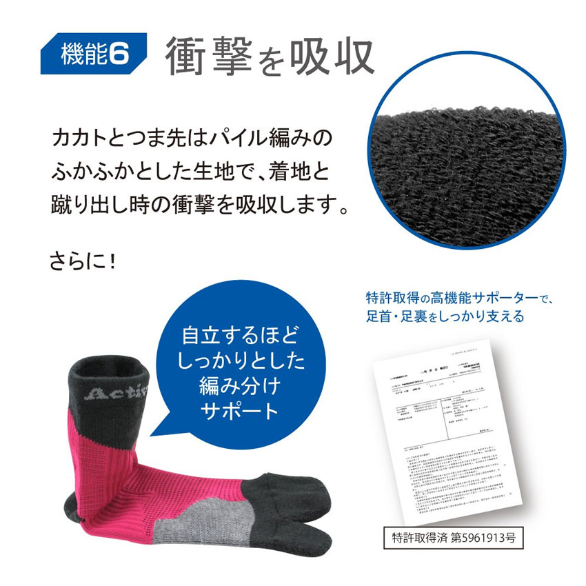 Activital ƥХ եåȥݡ ⵡǽ ݡ å ߤ ­ Ǳ ͽ ȿ L-LL 26.0~29.0cm ACT6103