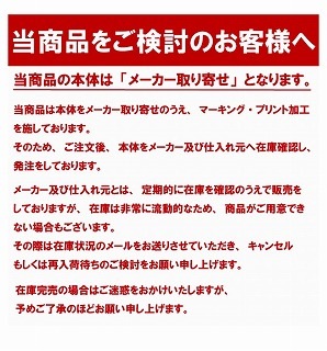 ��̥���ȥ�� �饰�ӡ��ѥ��(���˥�������)