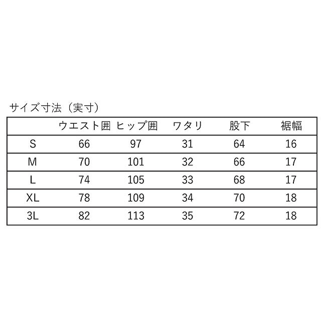 CANTERBURY ���󥿥٥꡼ �ե�å����������� �������åȥѥ�� ��˥��å��� �饰�ӡ� ������ �ȥ졼�˥� ���󥰥ѥ�� �ܥȥॹ RG125577