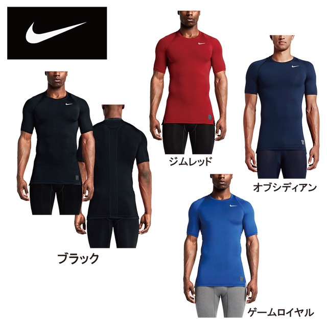 Amazon.co.jp: Nike大人用プロサーキュラーニットハイパー