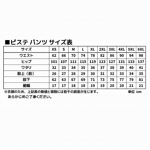 饰ӡ  ˥ ڥ饰ӡԥƥѥġ΢ϥå