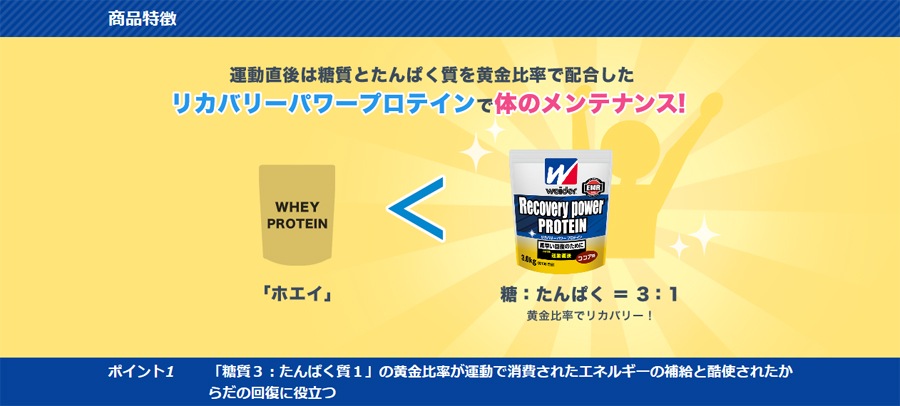 ڤޤȤ㤤Ǥˡ  weider   ꥫХ꡼ ѥ ץƥ 3.0kg    3ޥåȡ