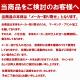 Ĺ��Ծ�ǯ�����饰�ӡ��������� ���ӡ��ѥ�ġ� ����˥�/�ۥ磻�ȡ�
