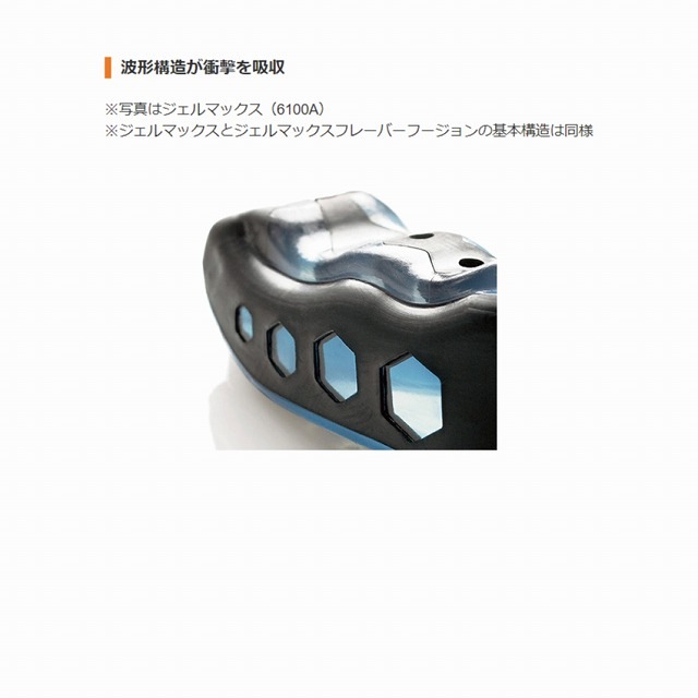 ��SHOCK DOCTOR�� �ڥ���å��ɥ������ۥޥ��������� GEL MAX FLAVOR FUSION ������ޥå��� �ե졼�С��ե塼�����6303A �Х֥륬��