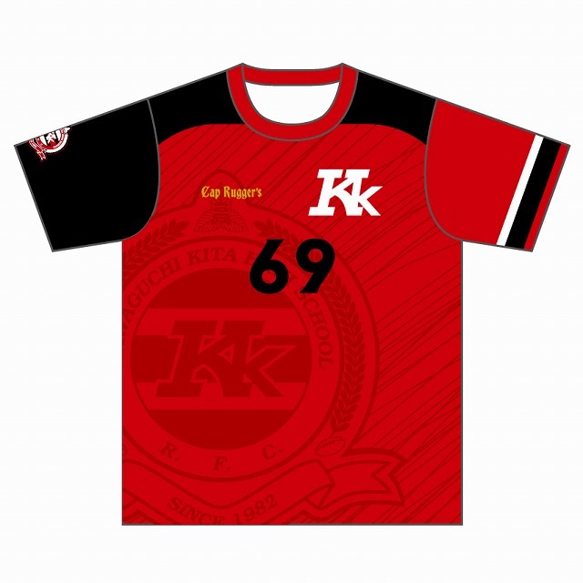 2026年 川口北高校ラグビー部 昇華Tシャツ（半袖） | 闇市,川口北高校