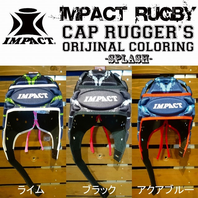 IMPACTインパクトヘッドキャップラグビーM 新品未使用 送料無料】 【IMPACT】 インパクト レゲエ ラグビー ヘッド