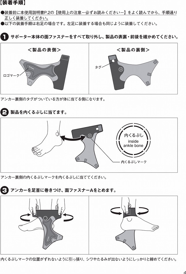 ��ZAMST�� ���ॹ�� FILMISTA �ե���ߥ��� ���󥯥� ­�� ��­ S������ ���ݡ����� Ǳ�� 3702