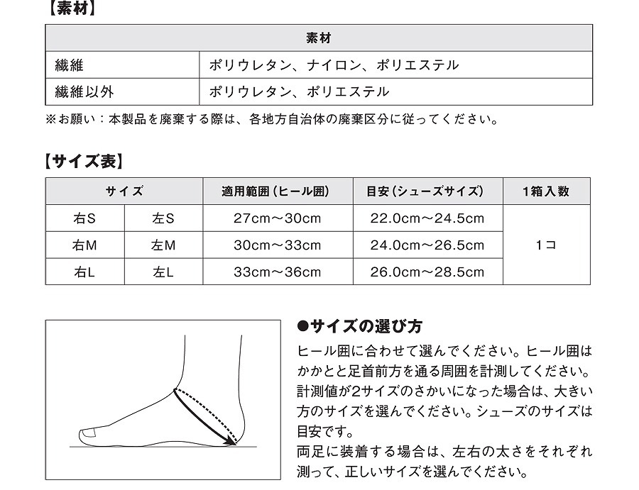 ��ZAMST�� ���ॹ�� FILMISTA �ե���ߥ��� ���󥯥� ­�� ��­ S������ ���ݡ����� Ǳ�� 3702