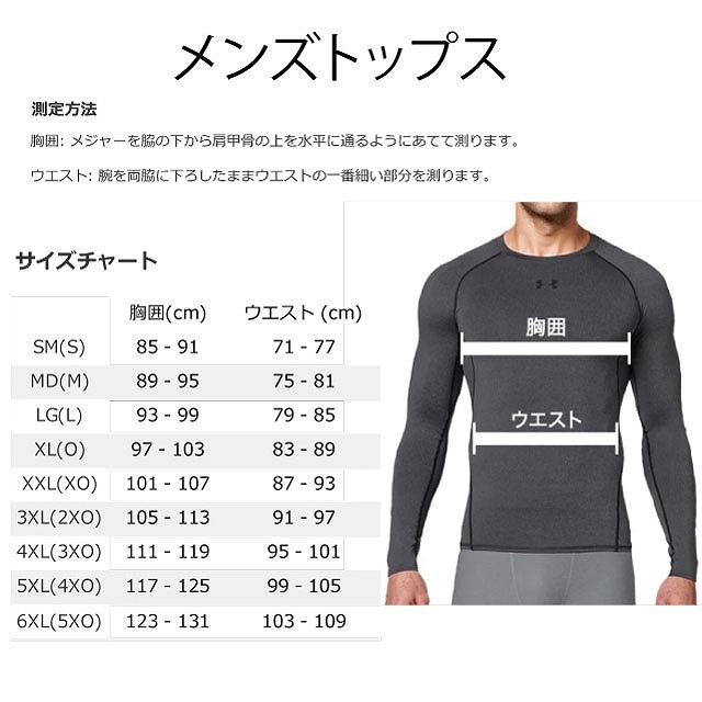 UNDER ARMOUR ������������ޡ� UA�ƥå� ���� �ӥå����� ���硼�ȥ��꡼��T����� �饰�ӡ� �ȥåץ� Ⱦµ 1384797