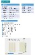 VIGO MEDICAL ��ǻ�ٻ���ȯ���� ���ǹ⸶ ���ǵ��� PSA-3000
