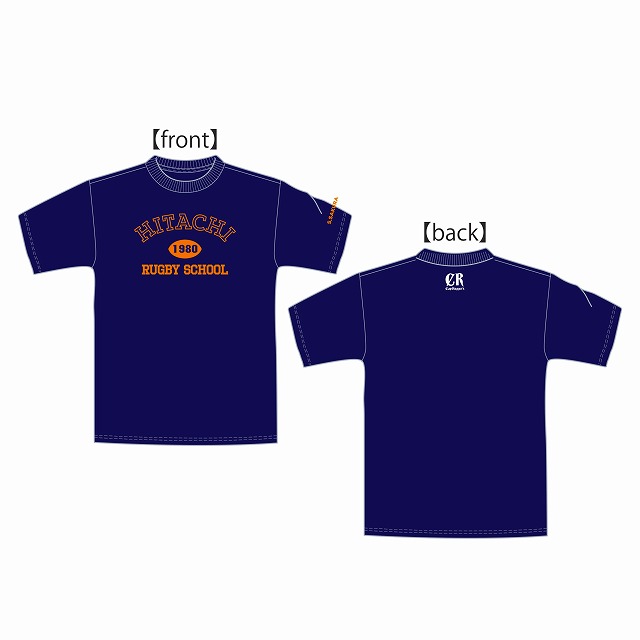 日立ラグビースクールTシャツ(ビッグサイズ/ネイビー