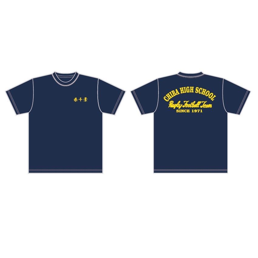 2026年 県立千葉高校ラグビー部保護者会様 チームTシャツ(S～XXXXL